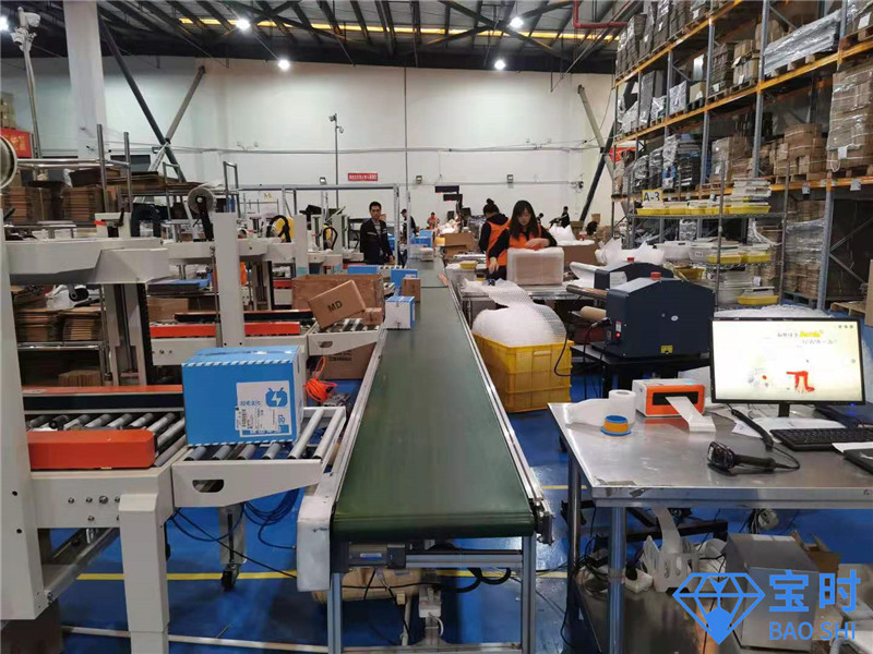 電商倉(cāng)儲(chǔ)打包帶發(fā)貨