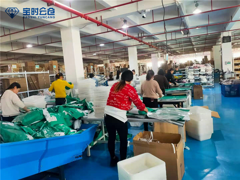 倉配一體化服務