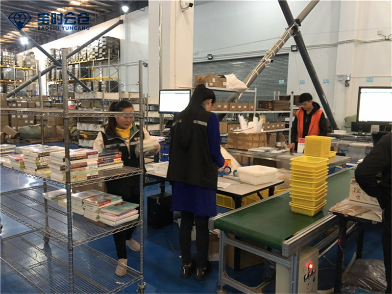 倉配一體化服務