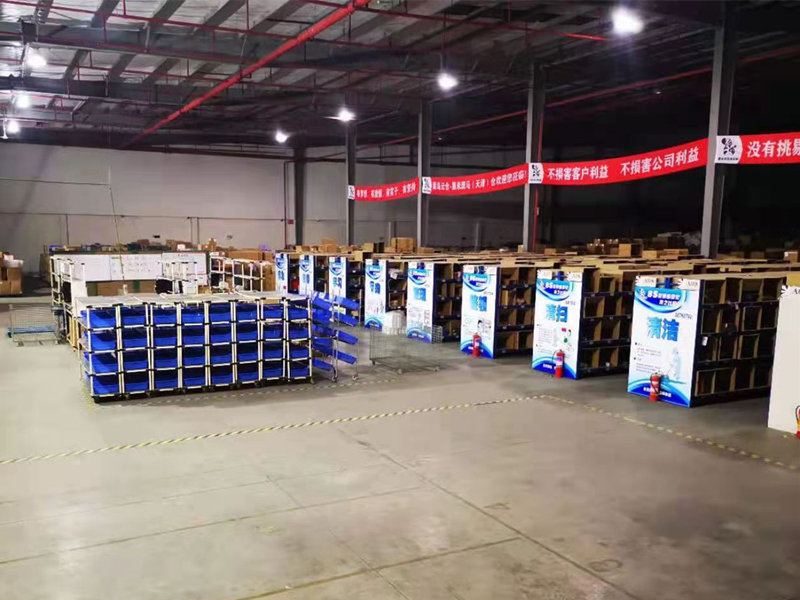 寶時(shí)天津云倉庫內(nèi)實(shí)景