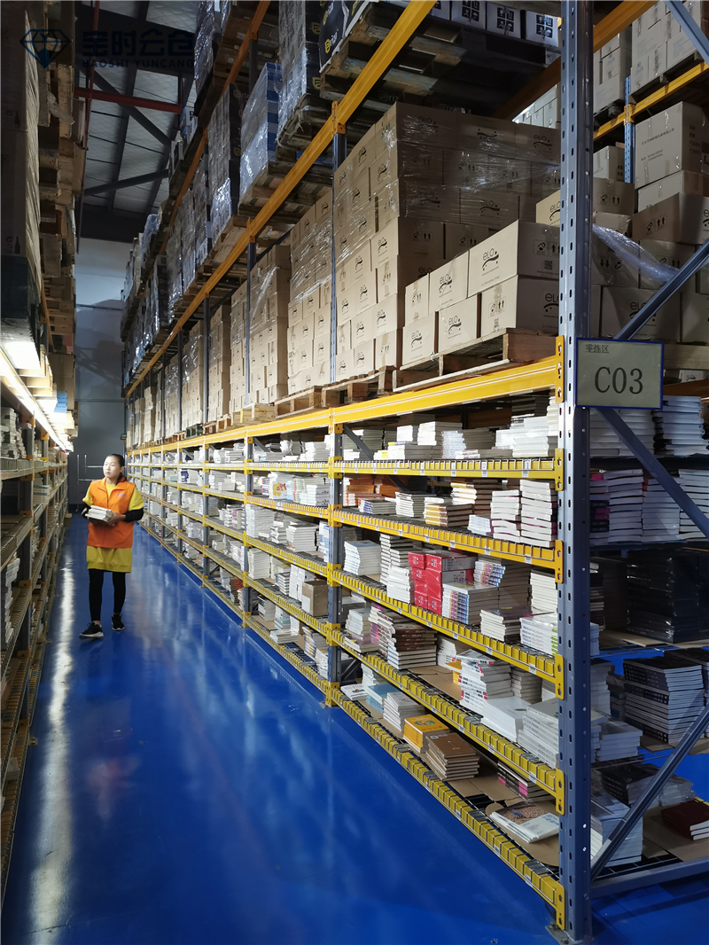 電商倉庫揀選模式